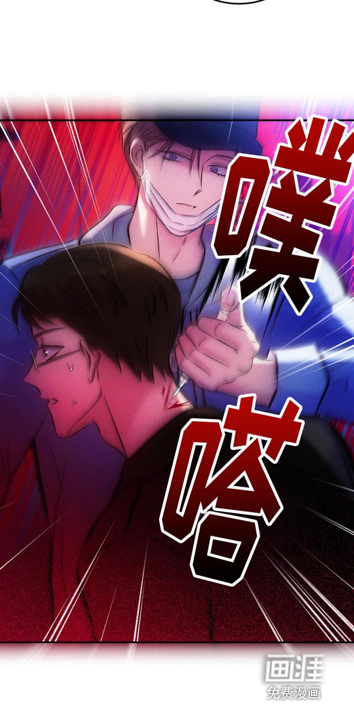 第43章：新的宿主