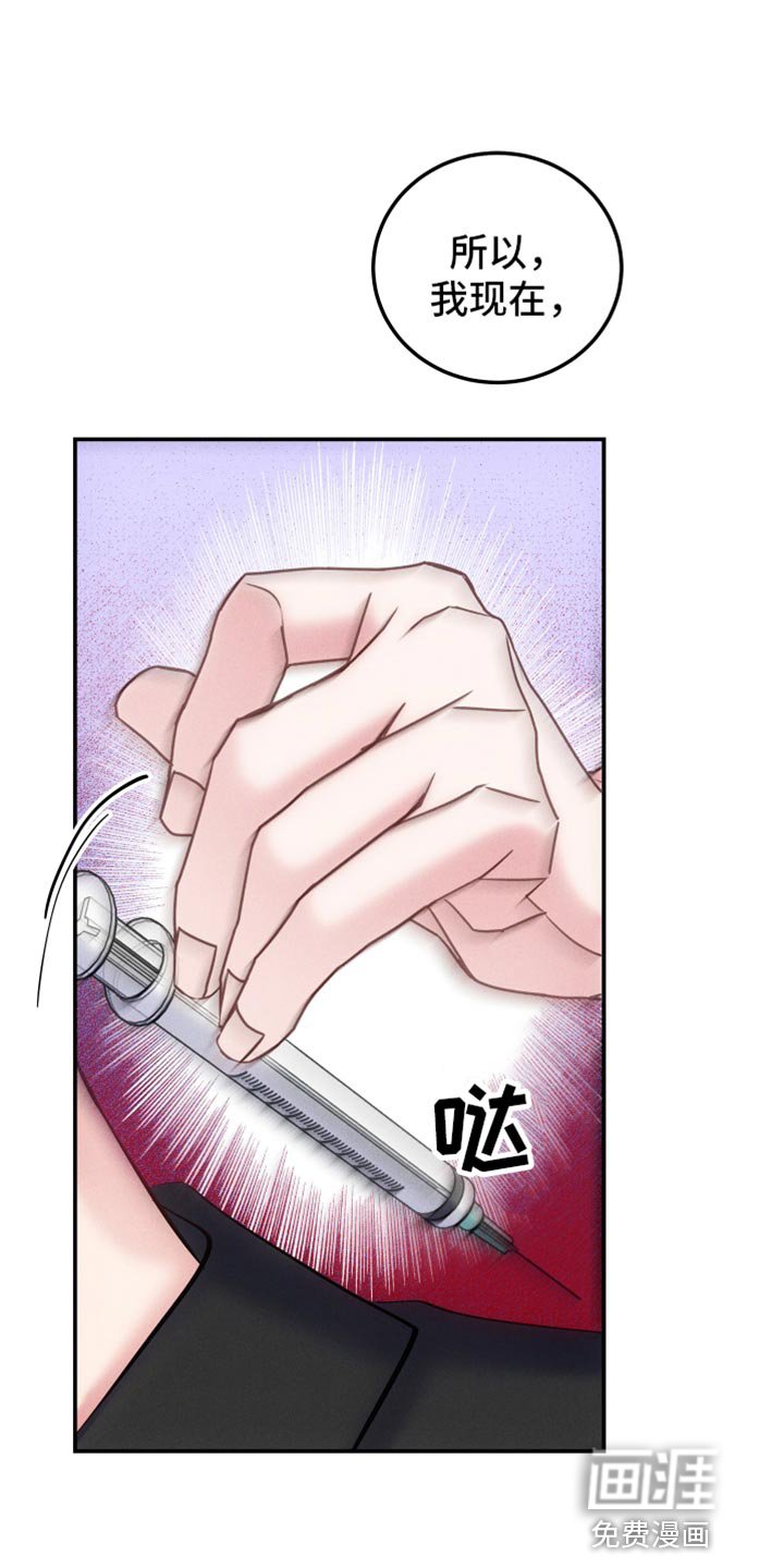第43章：新的宿主
