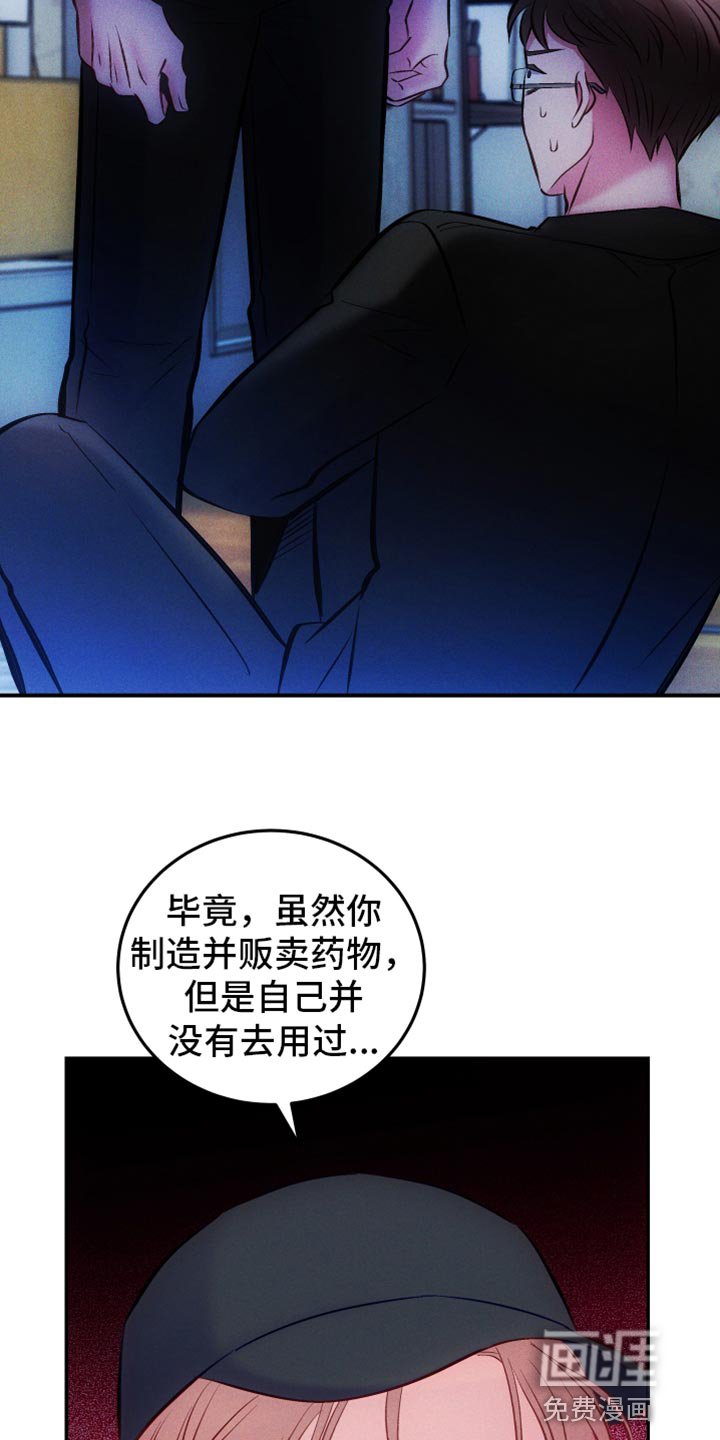 第43章：新的宿主