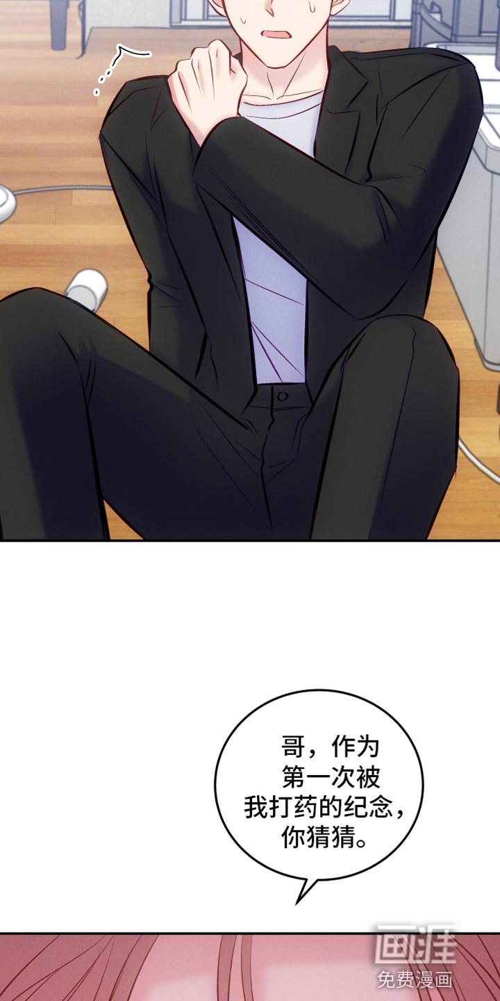 第43章：新的宿主