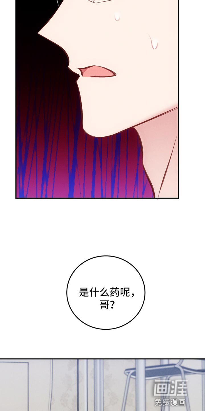 第43章：新的宿主
