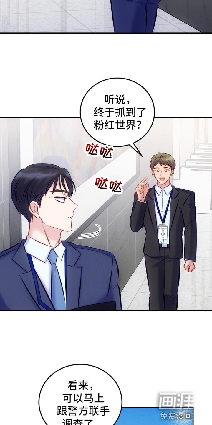 第43章：新的宿主