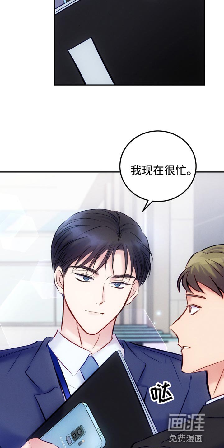 第43章：新的宿主