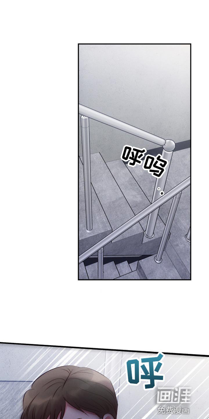 第44章：害怕