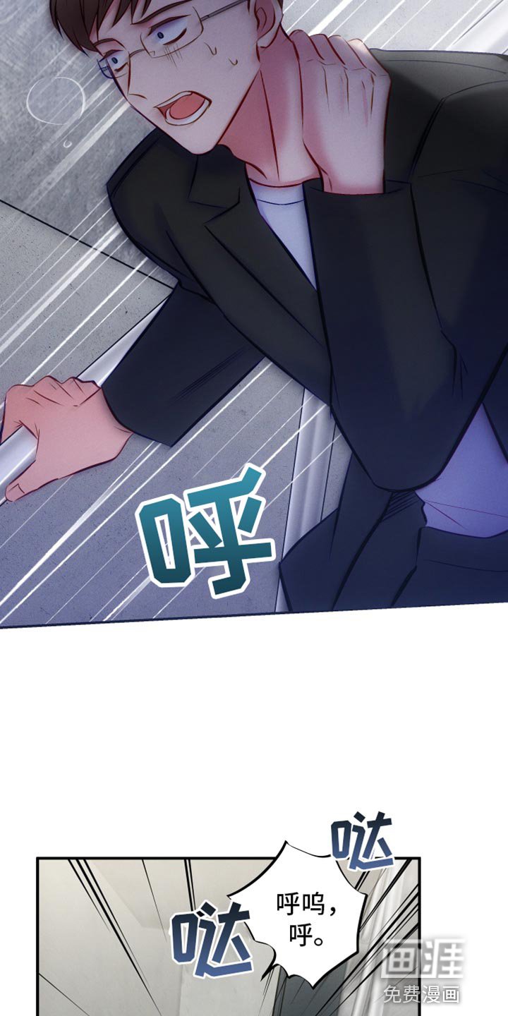 第44章：害怕