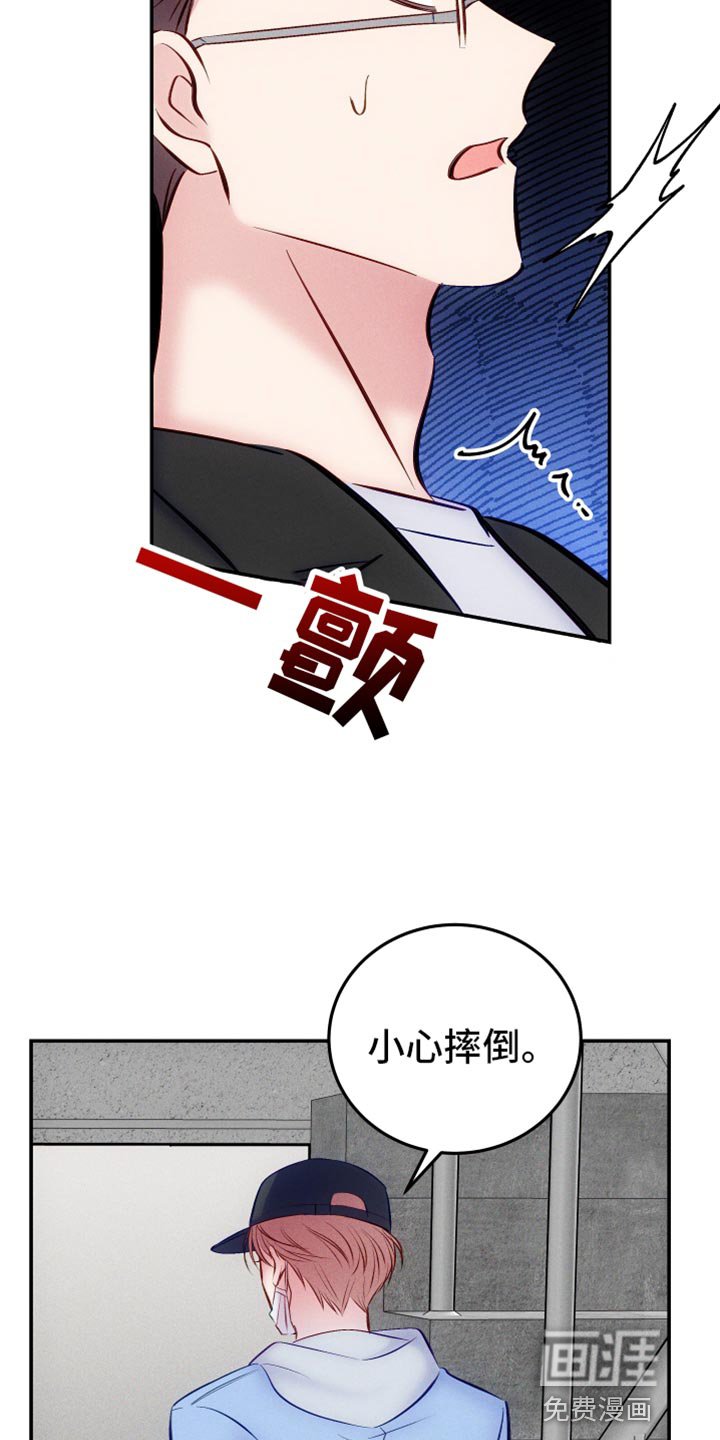 第44章：害怕