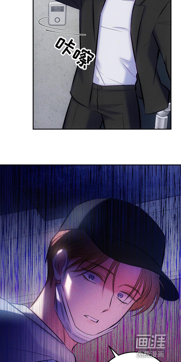 第44章：害怕