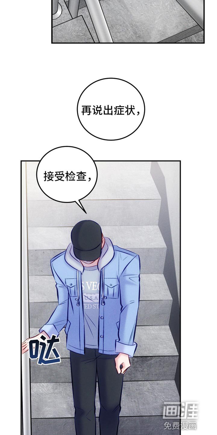 第44章：害怕