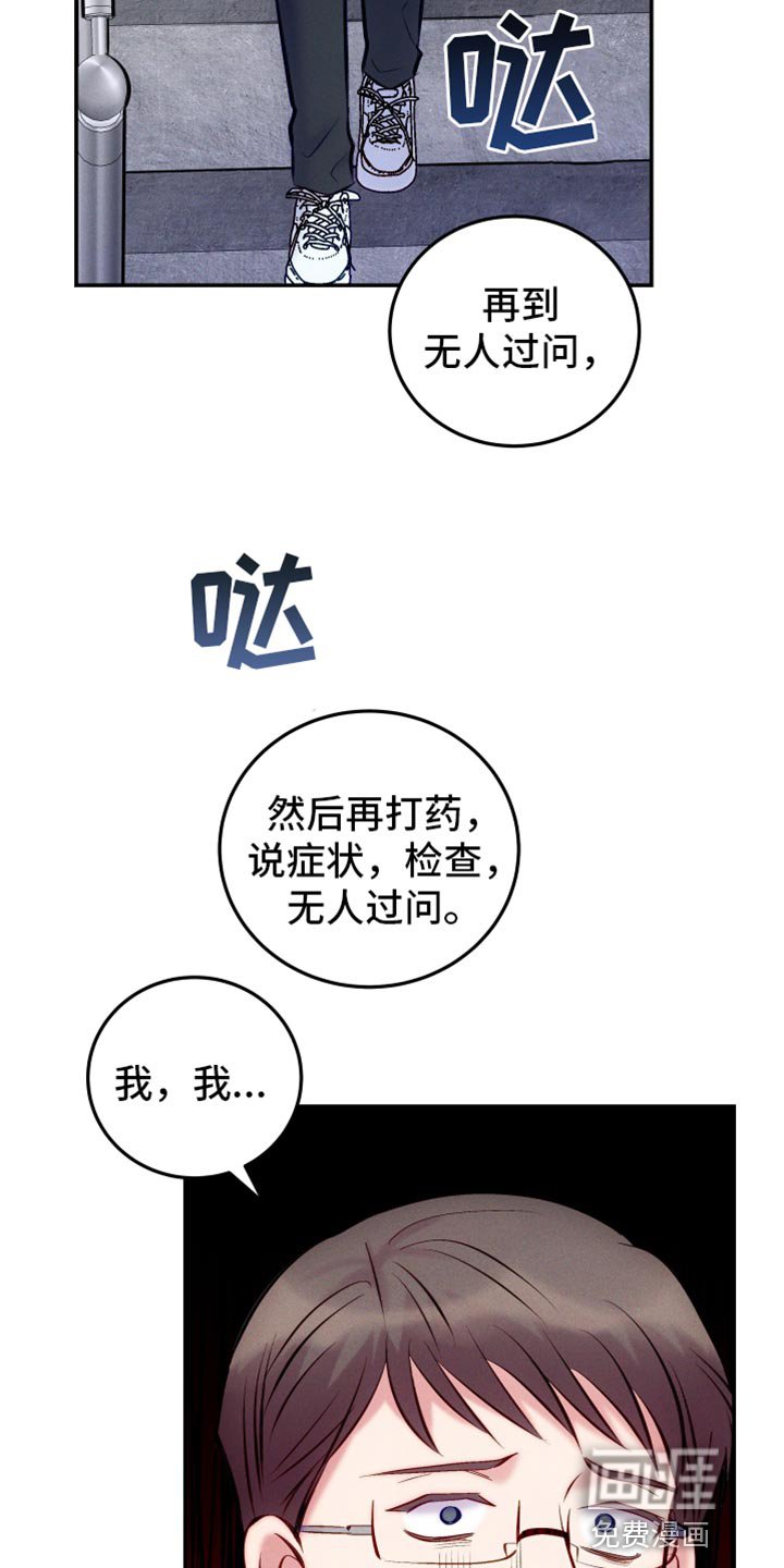 第44章：害怕