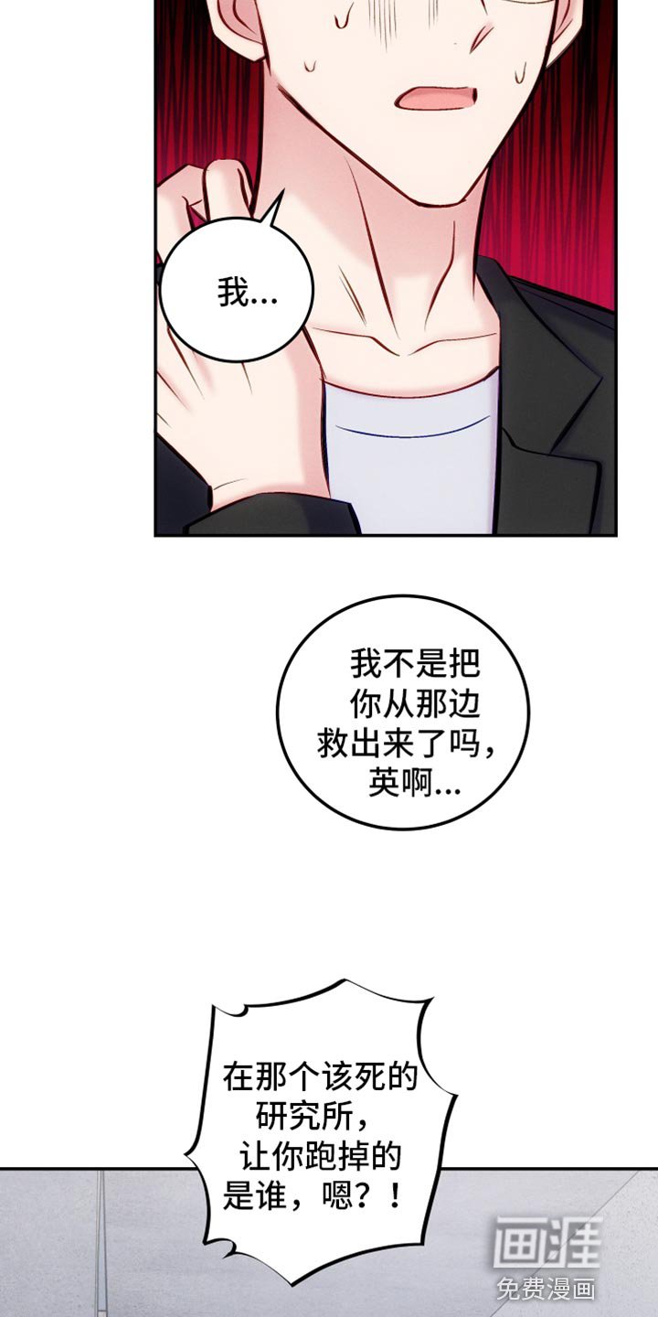 第44章：害怕