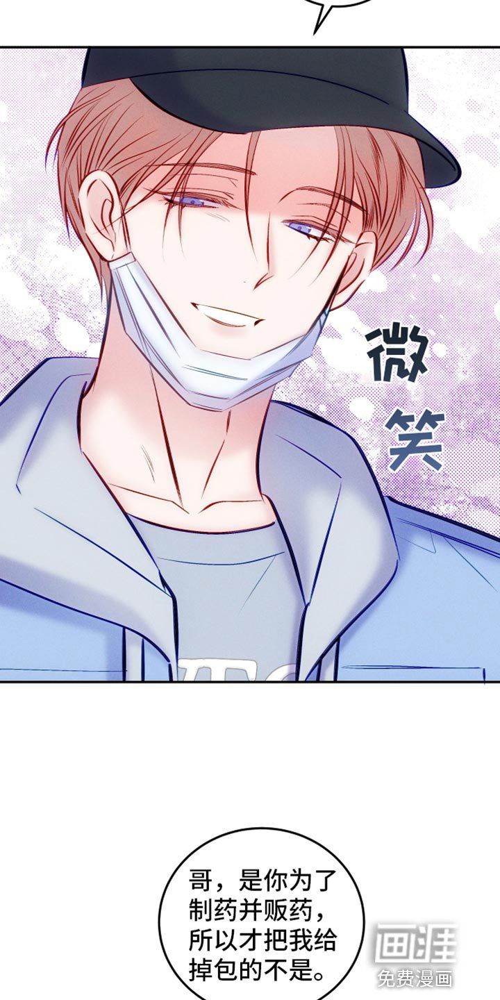第44章：害怕