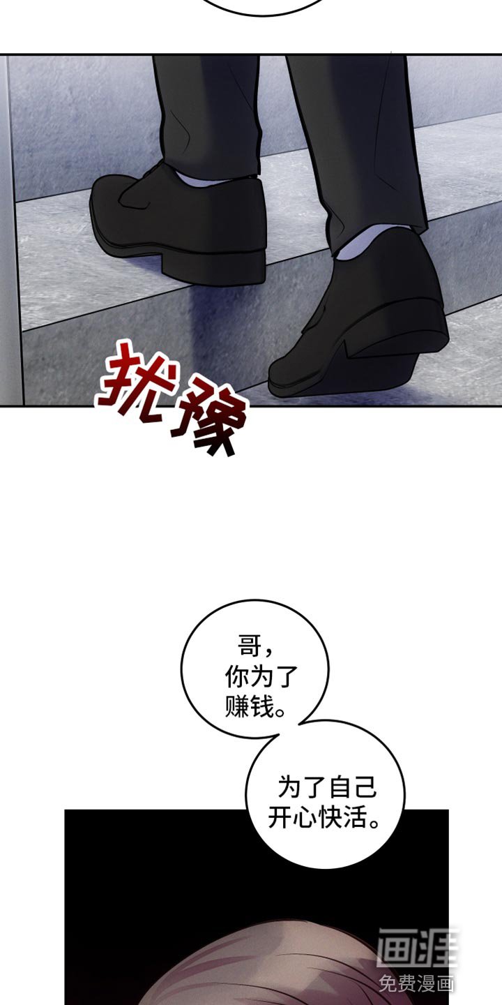 第44章：害怕