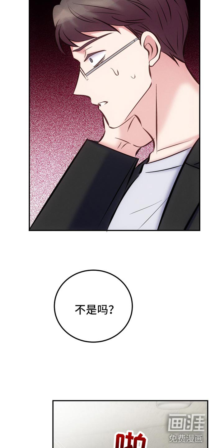 第44章：害怕