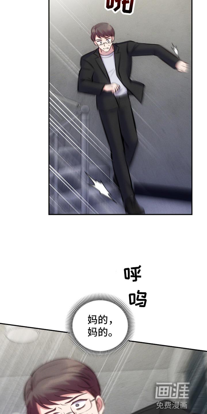 第44章：害怕