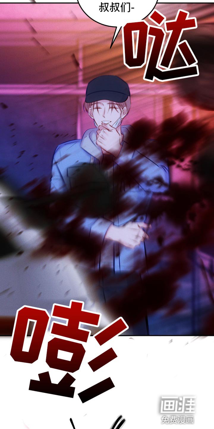 第44章：害怕