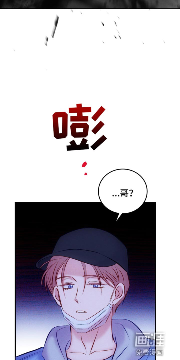 第44章：害怕