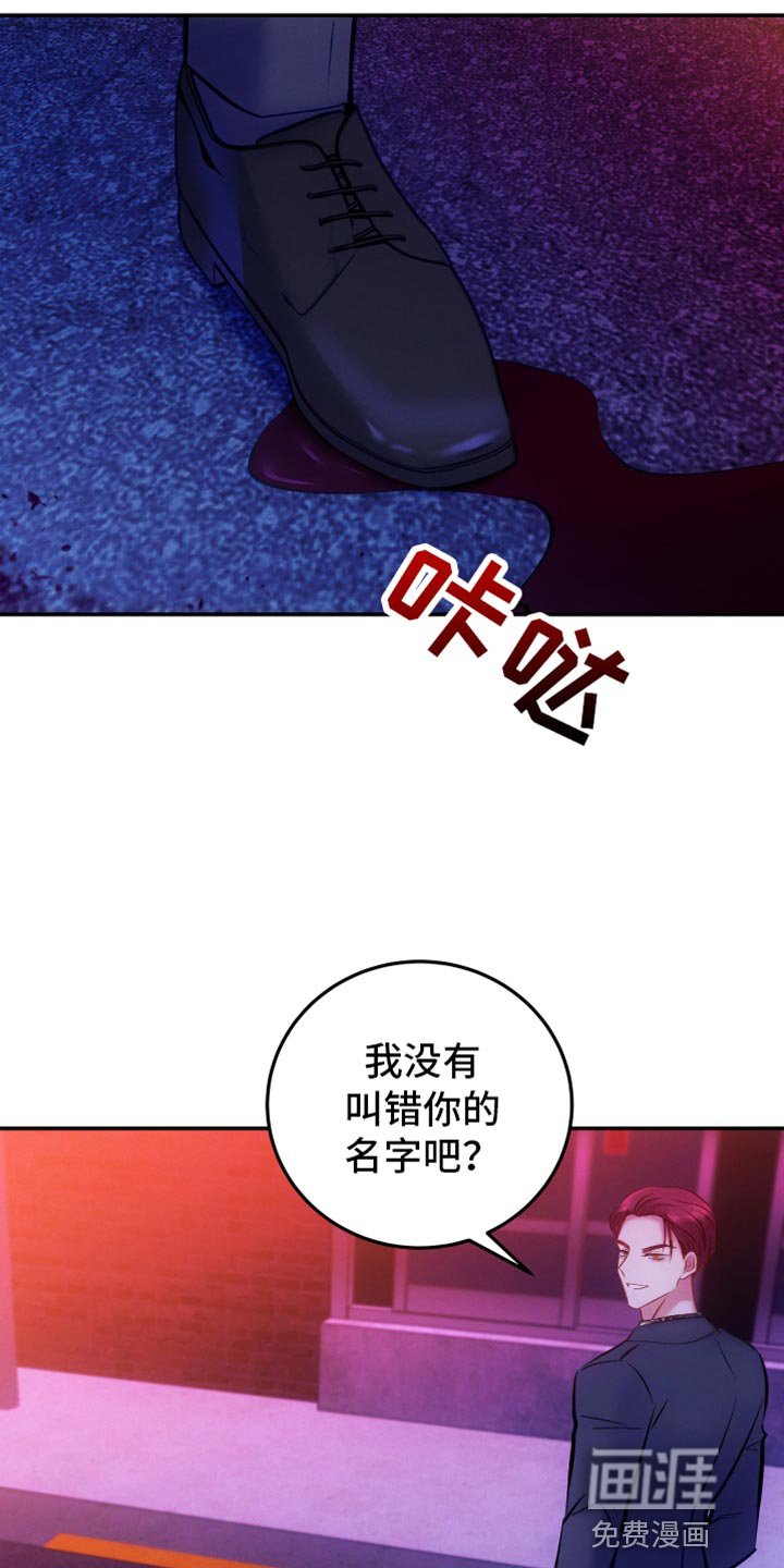 第44章：害怕