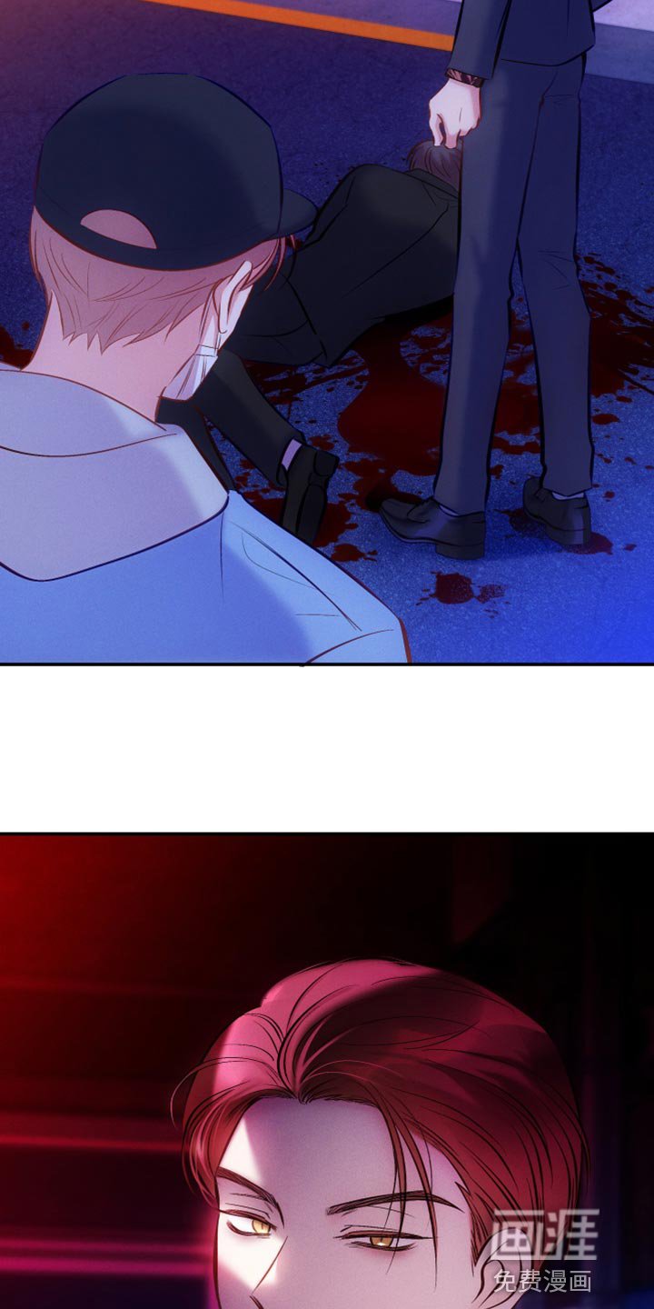 第44章：害怕
