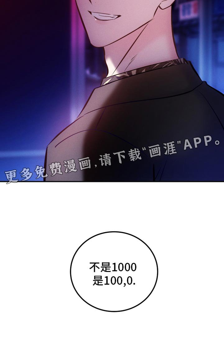 第44章：害怕