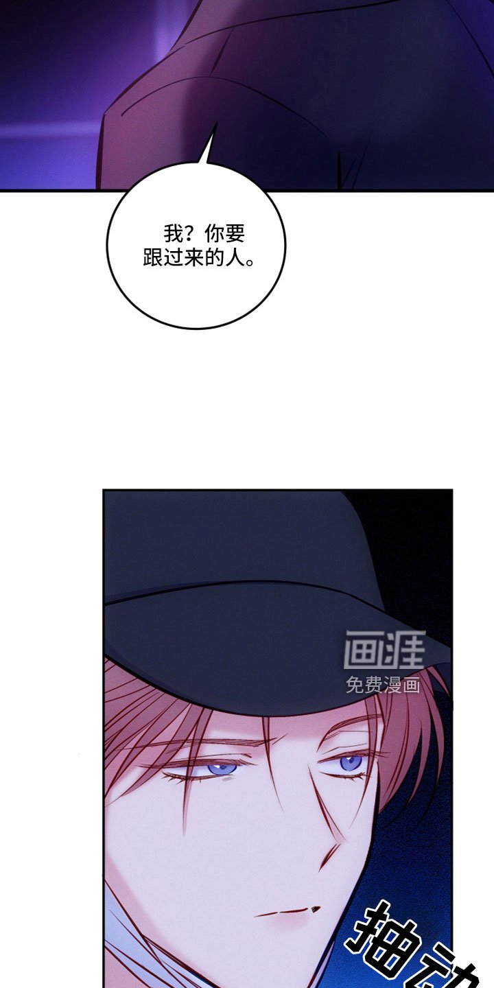 第45章：到底为什么