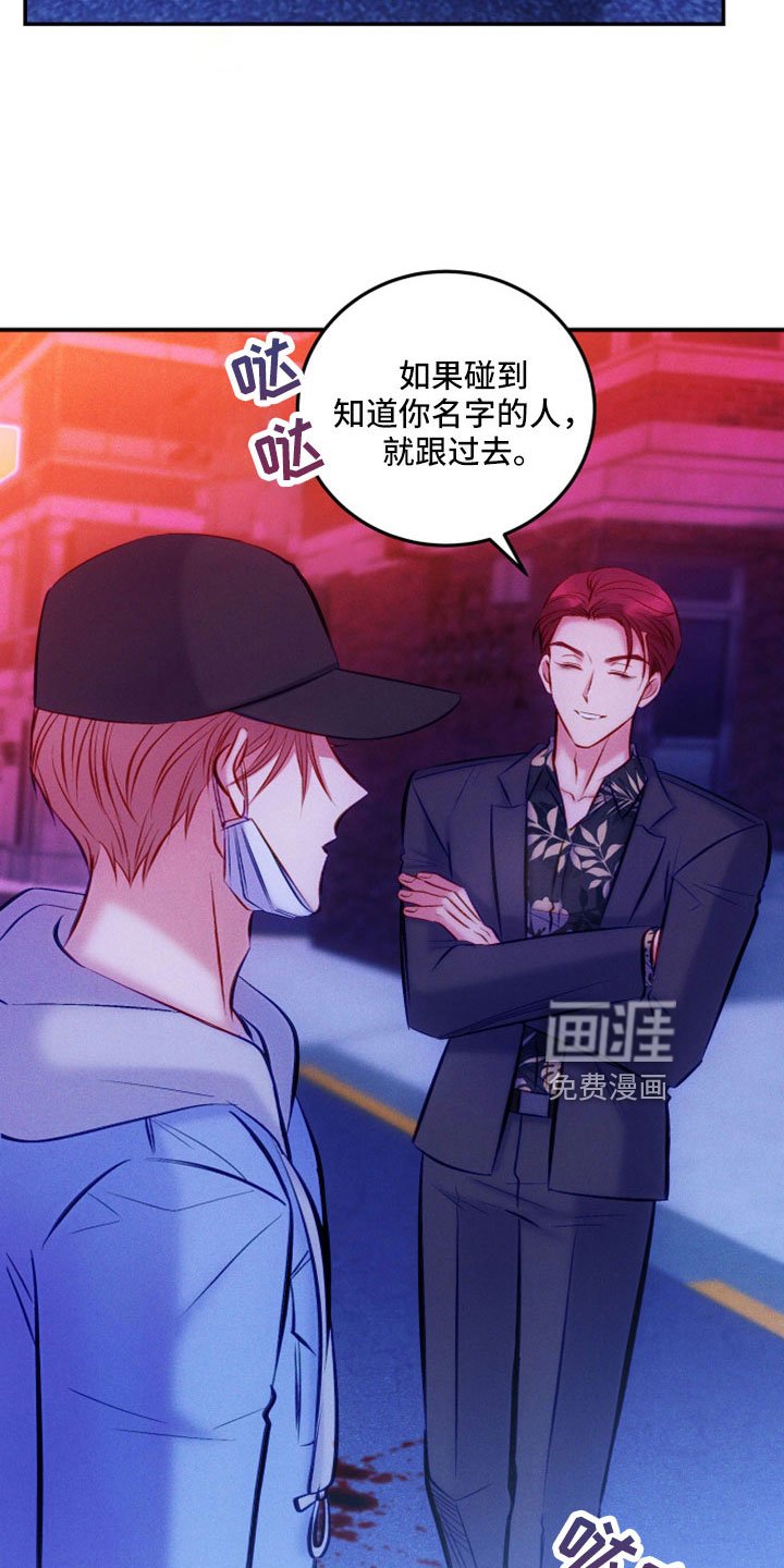 第45章：到底为什么