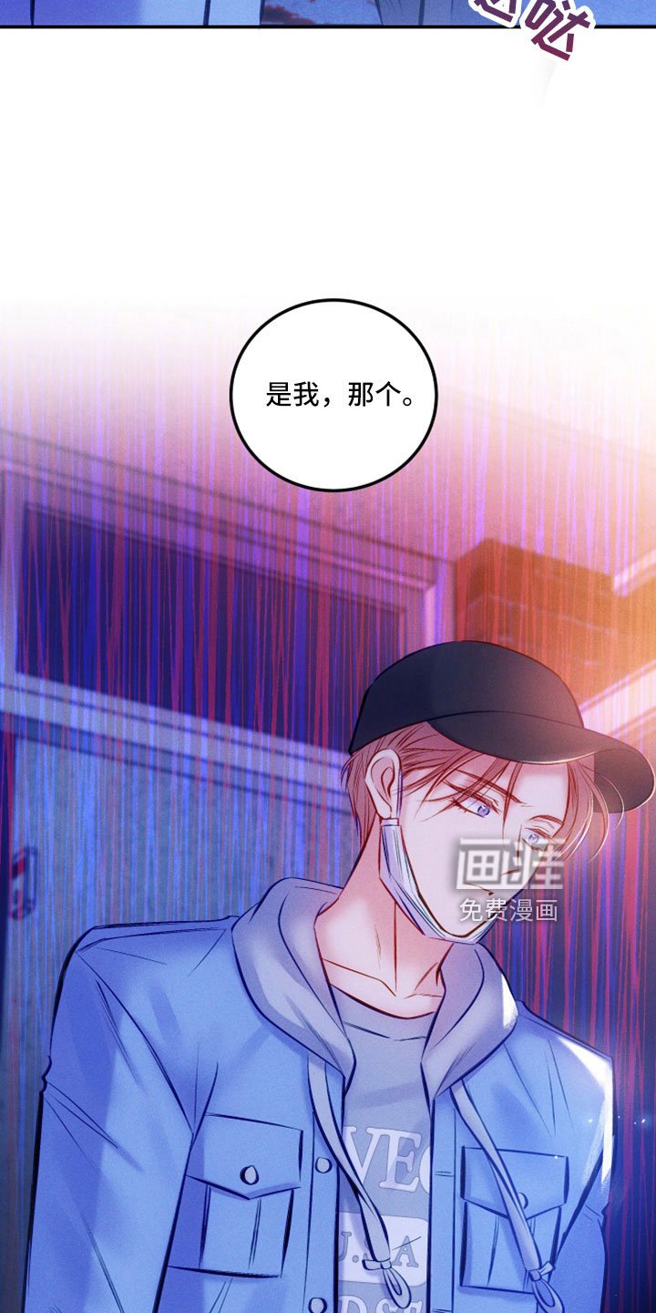 第45章：到底为什么