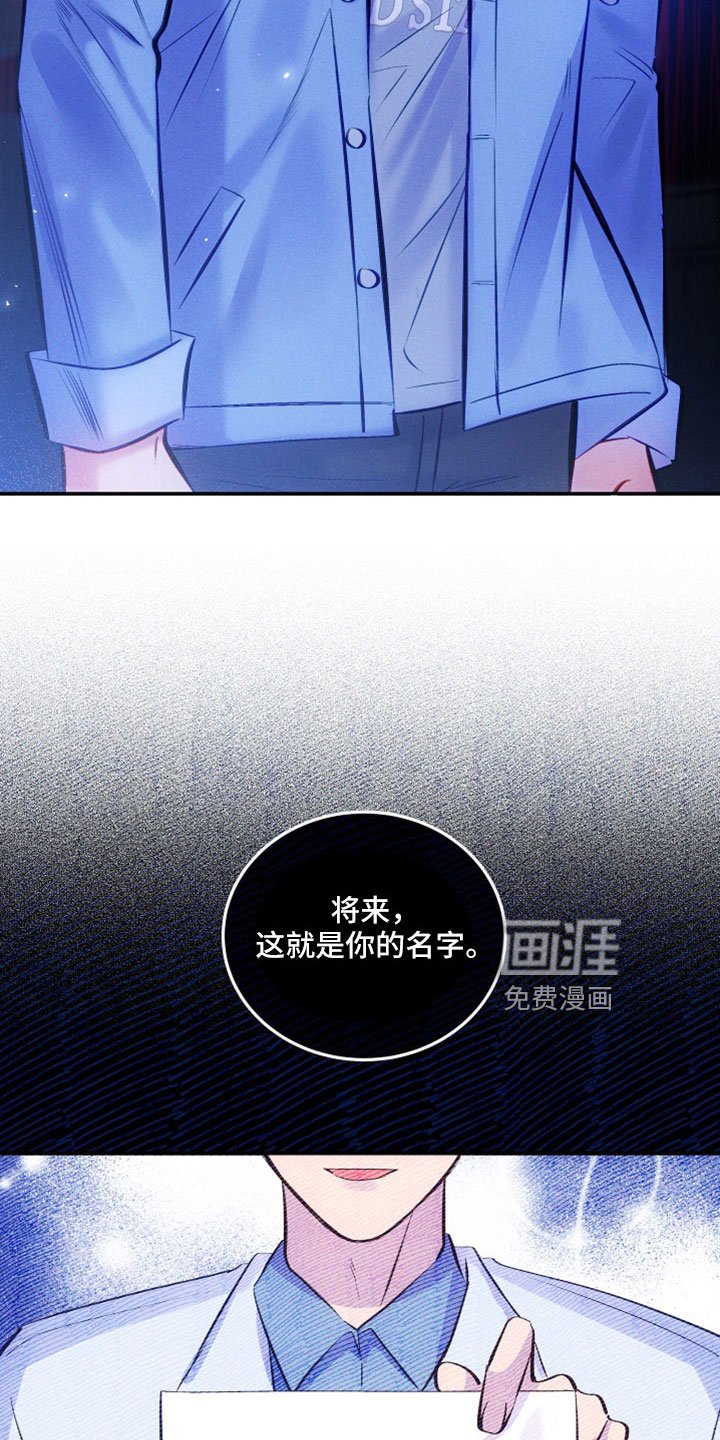 第45章：到底为什么