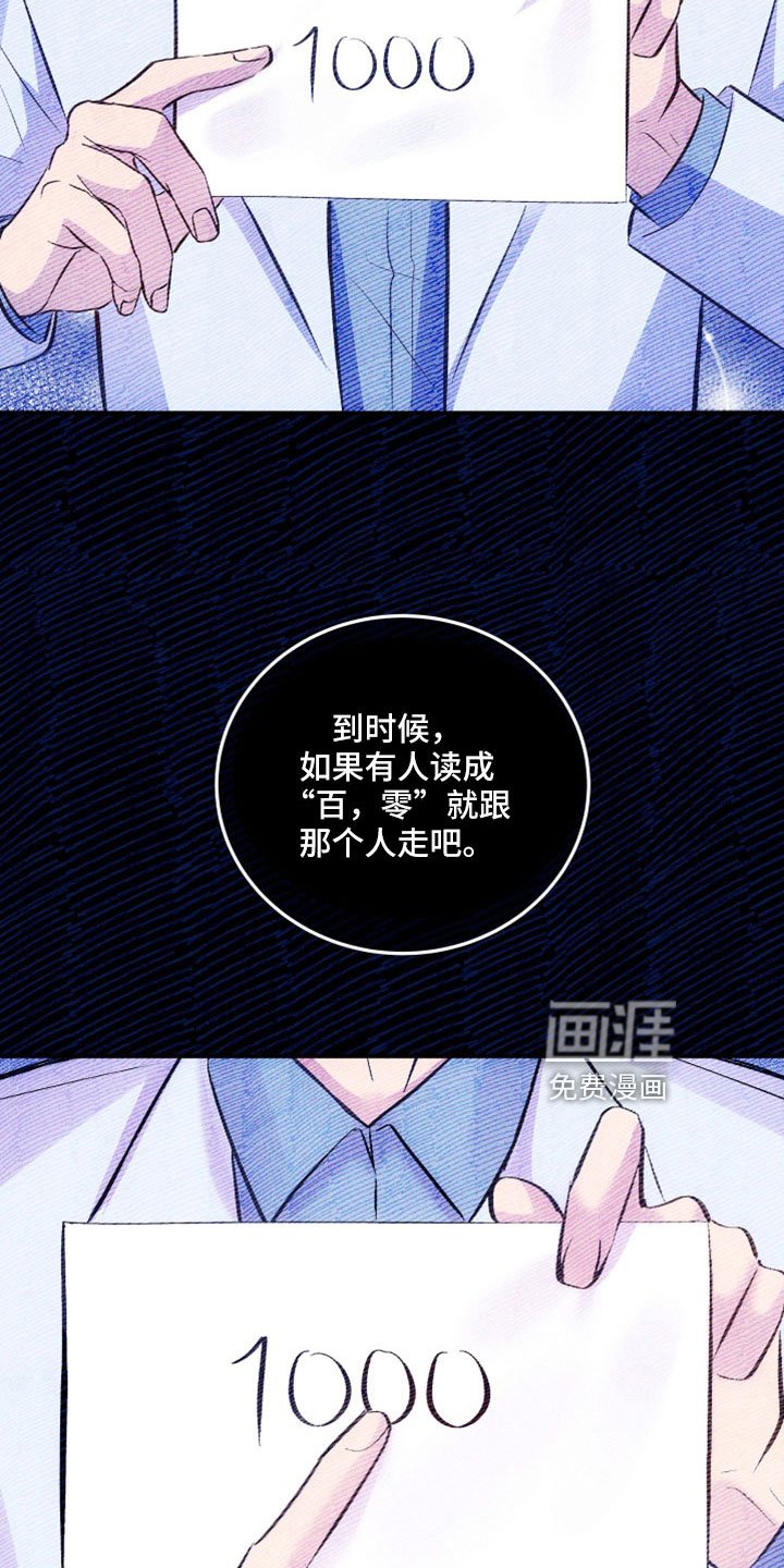 第45章：到底为什么