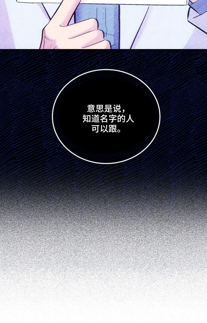 第45章：到底为什么
