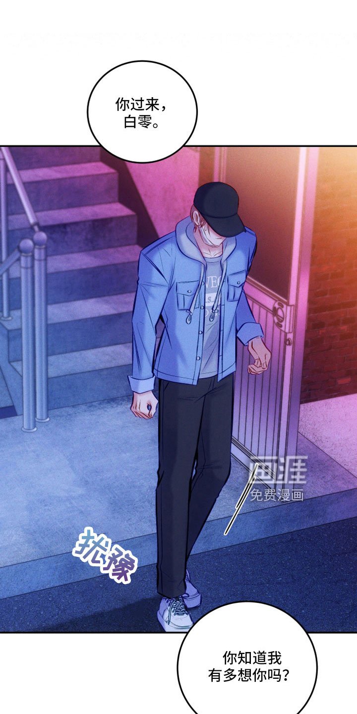 第45章：到底为什么