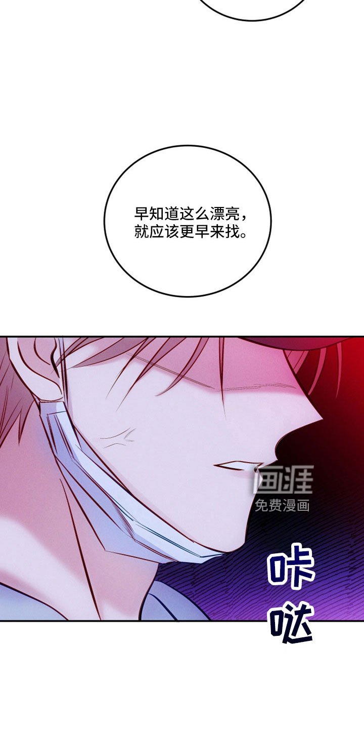 第45章：到底为什么