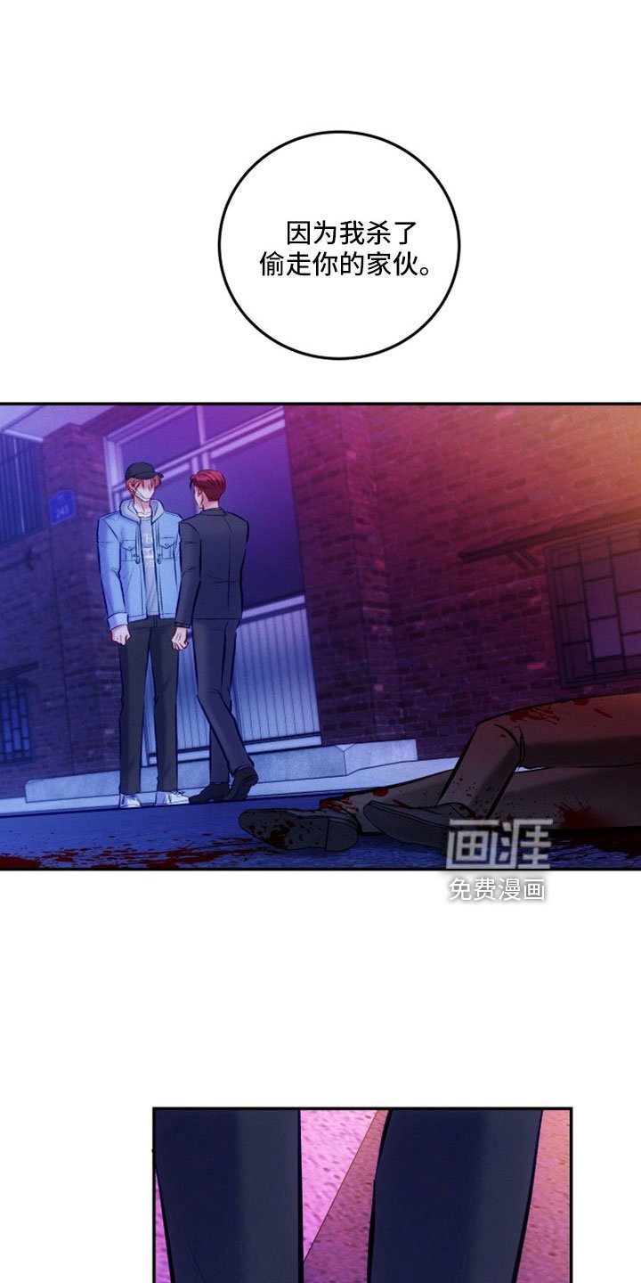 第45章：到底为什么