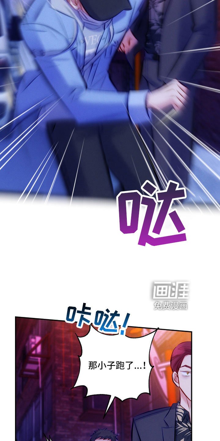第45章：到底为什么