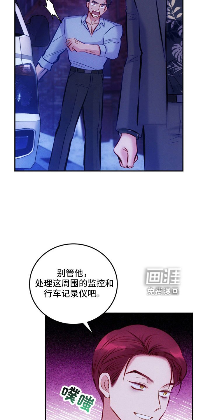 第45章：到底为什么