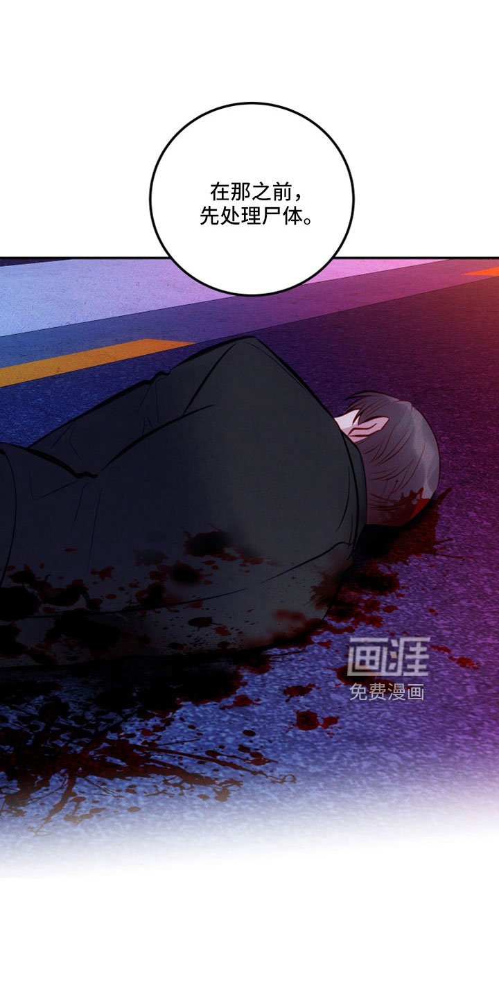第45章：到底为什么