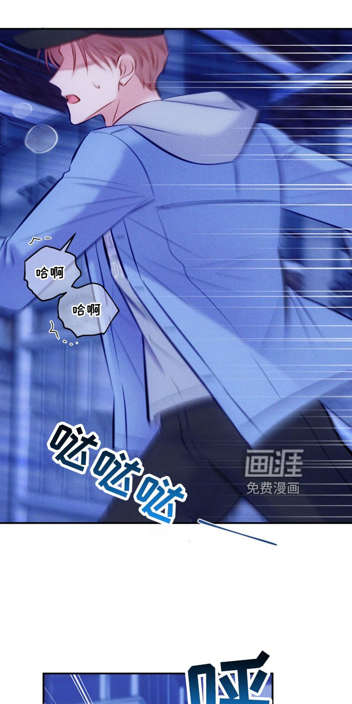 第45章：到底为什么