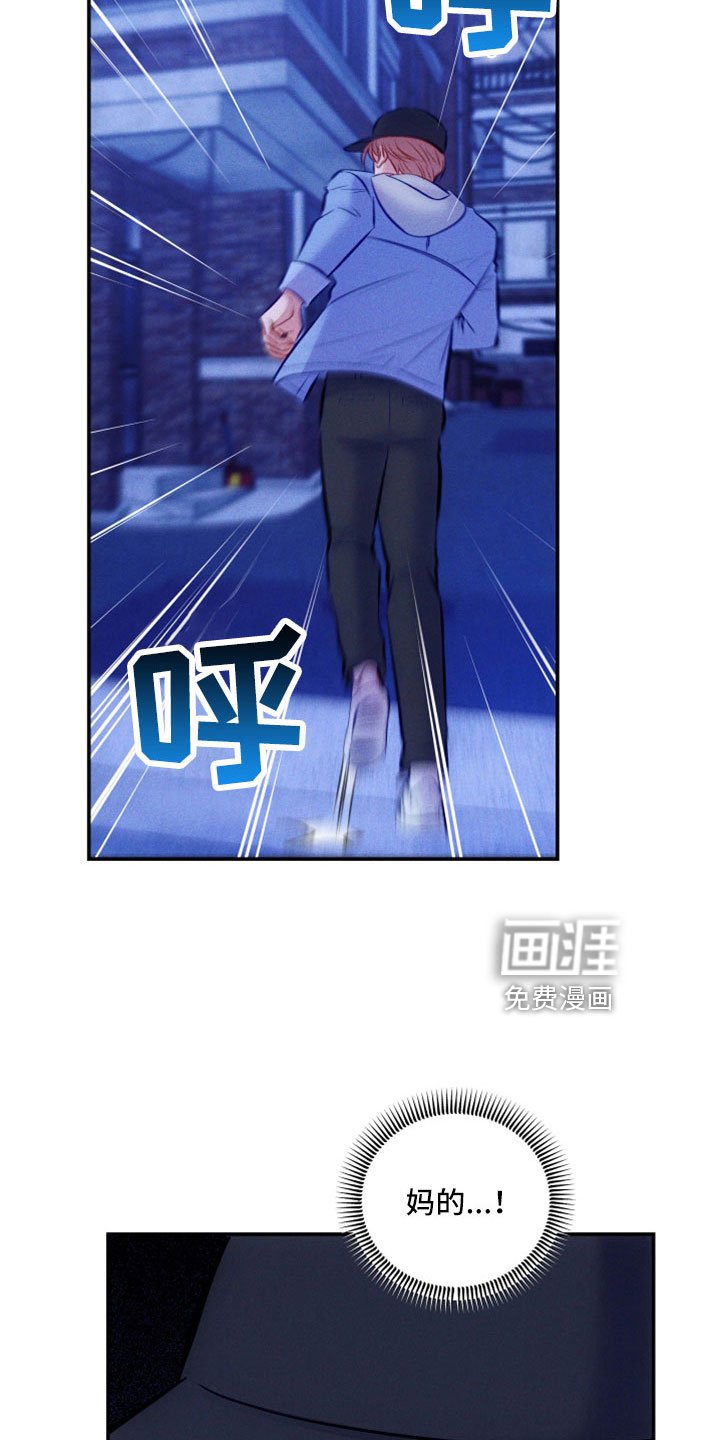 第45章：到底为什么