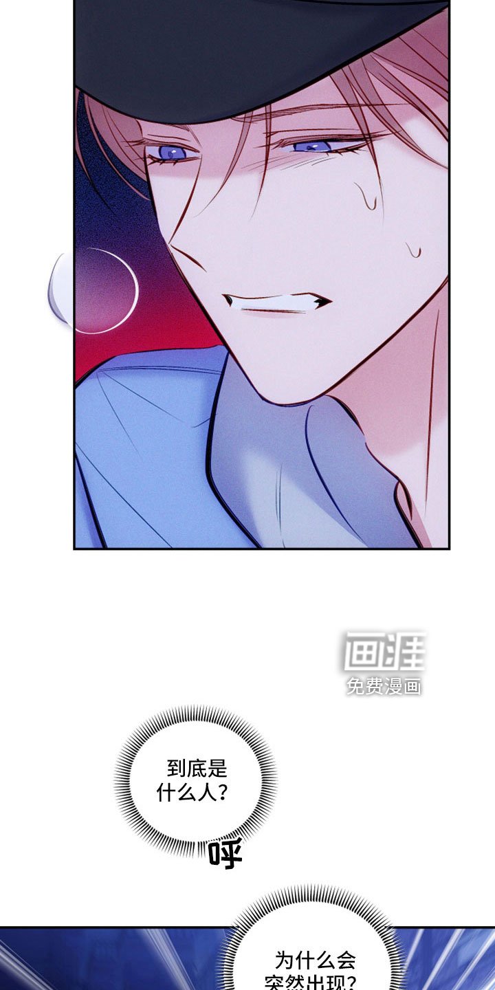 第45章：到底为什么