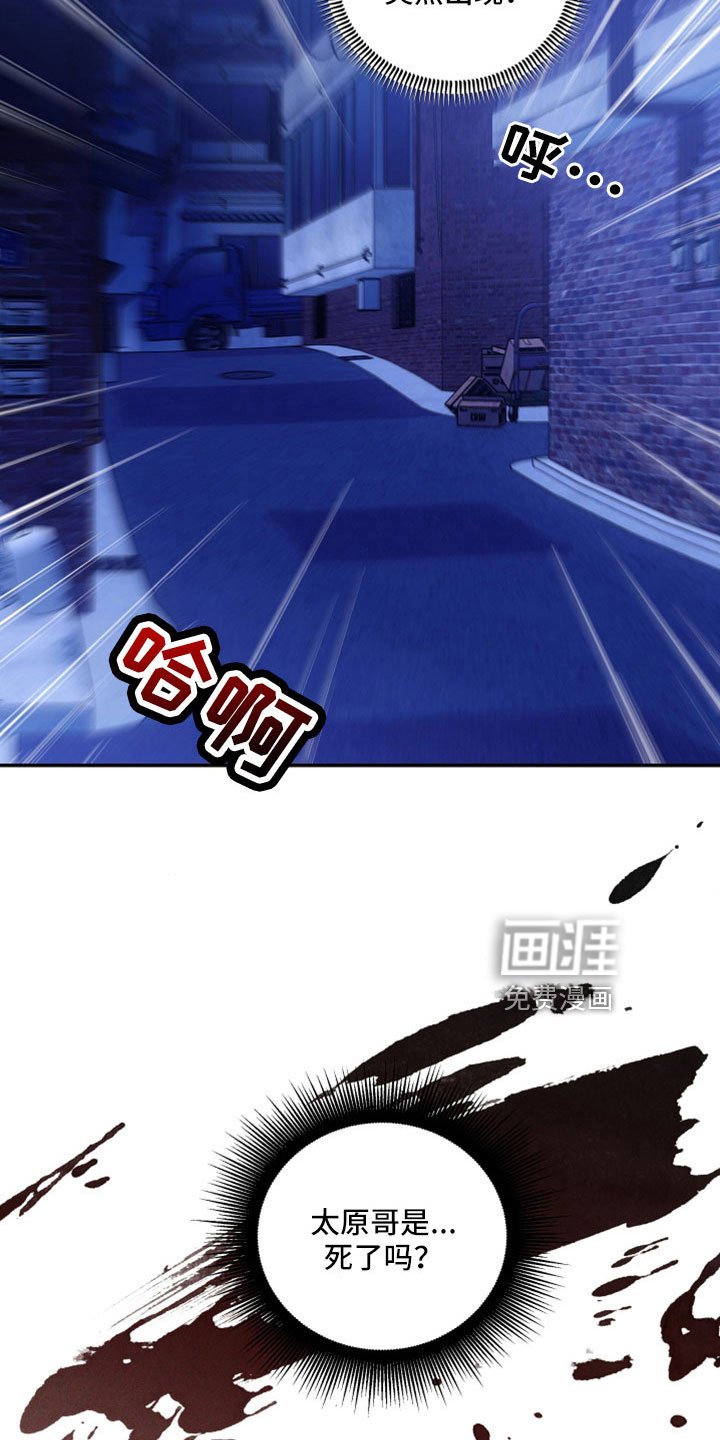第45章：到底为什么