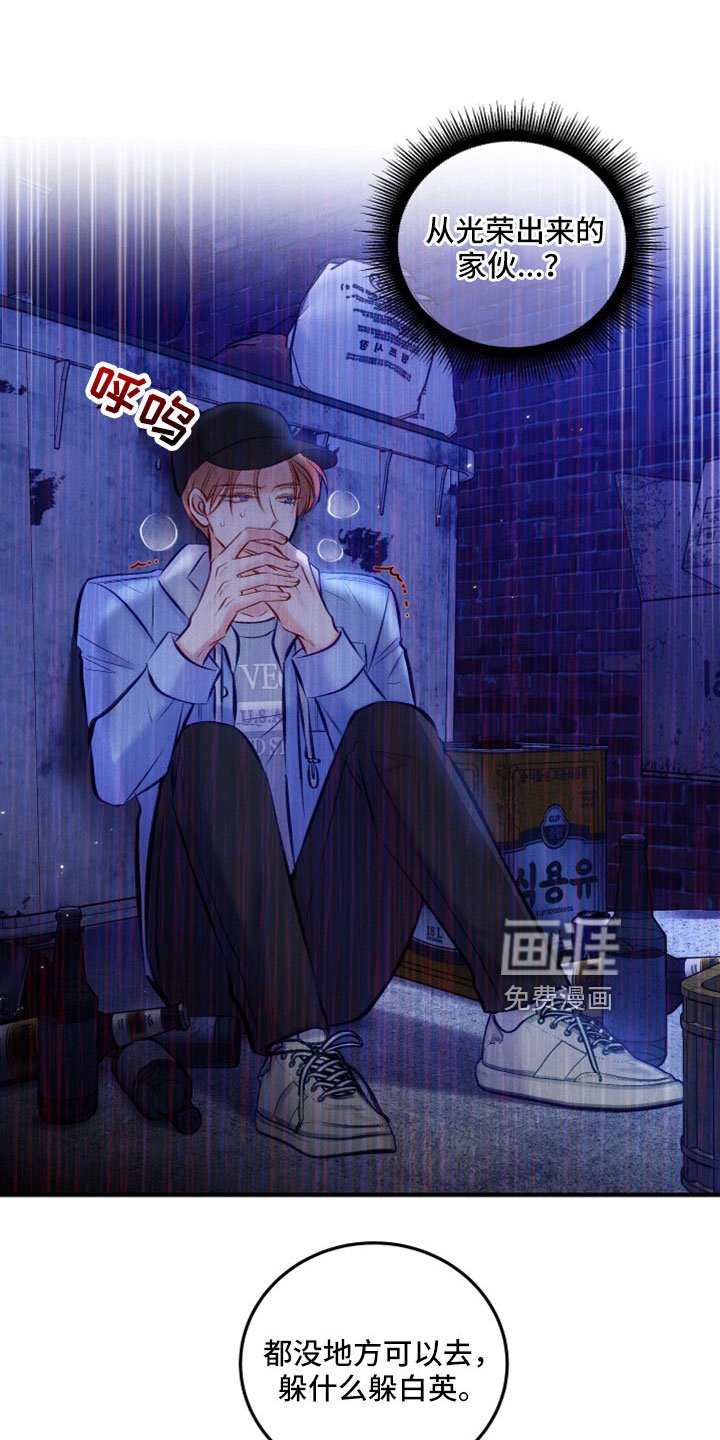 第46章：跟我来