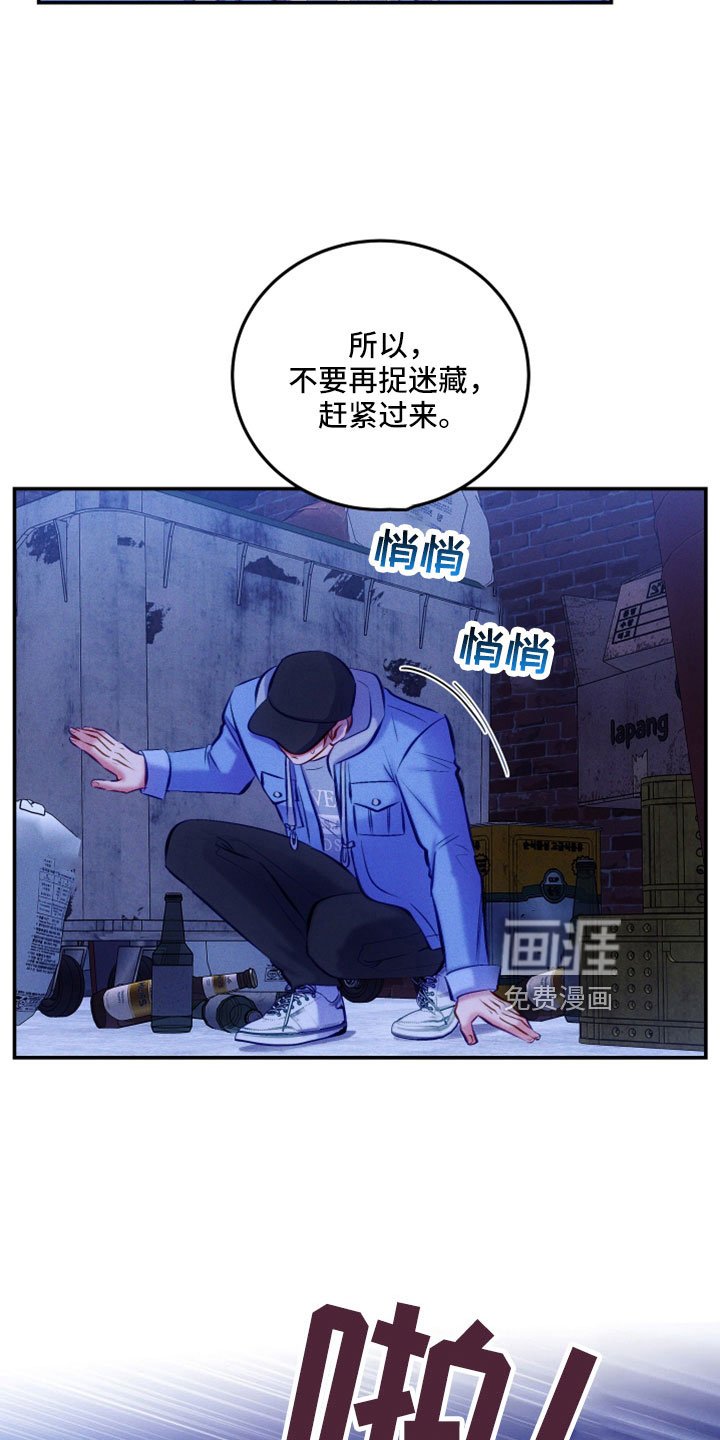 第46章：跟我来