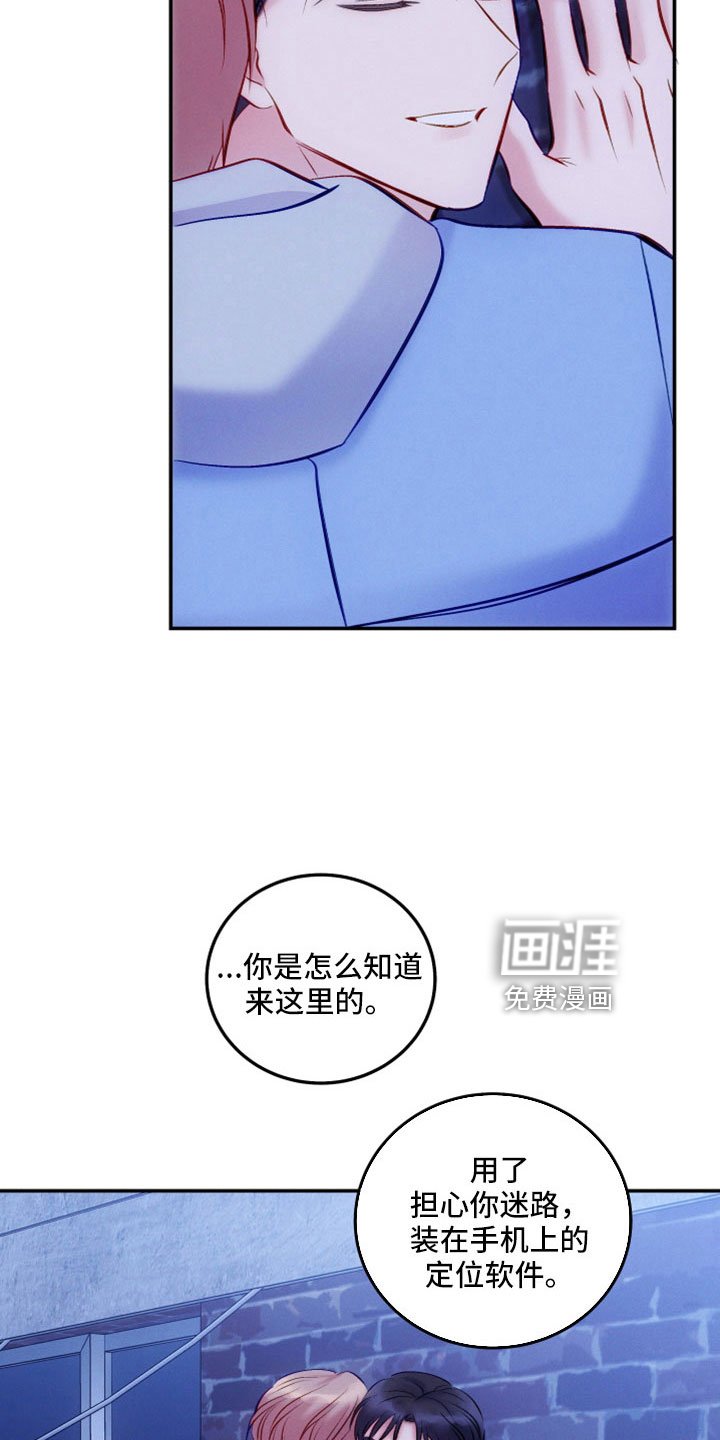 第46章：跟我来