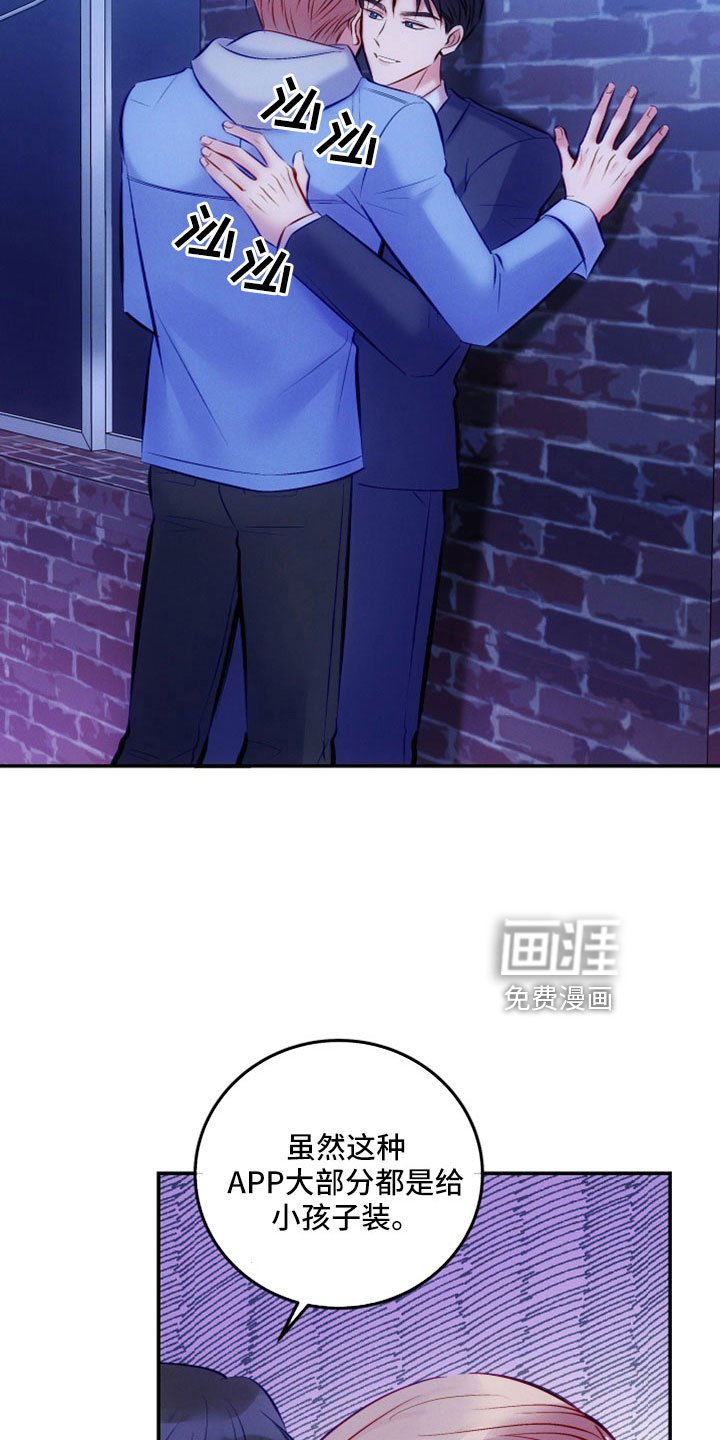 第46章：跟我来