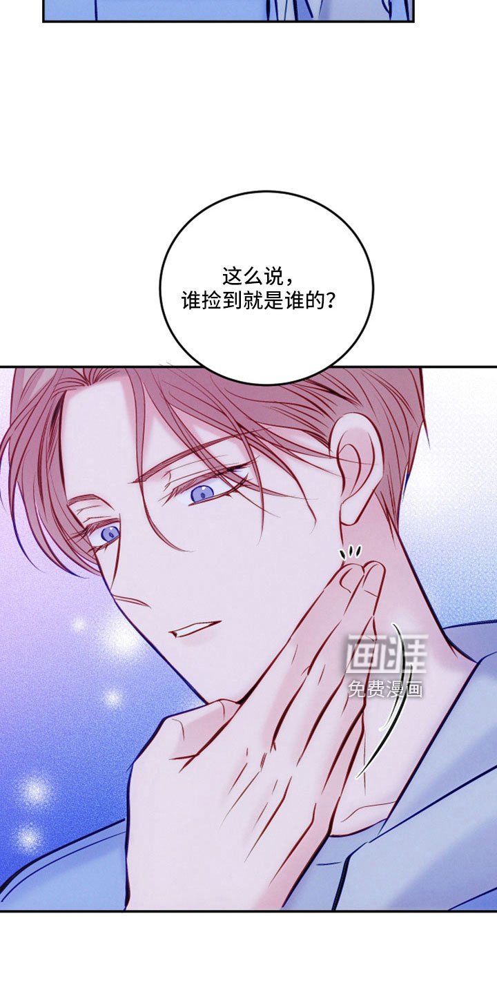 第46章：跟我来
