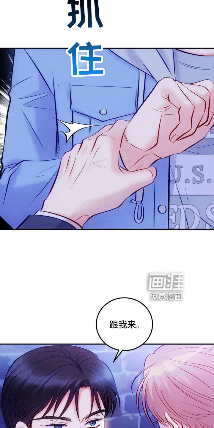 第46章：跟我来