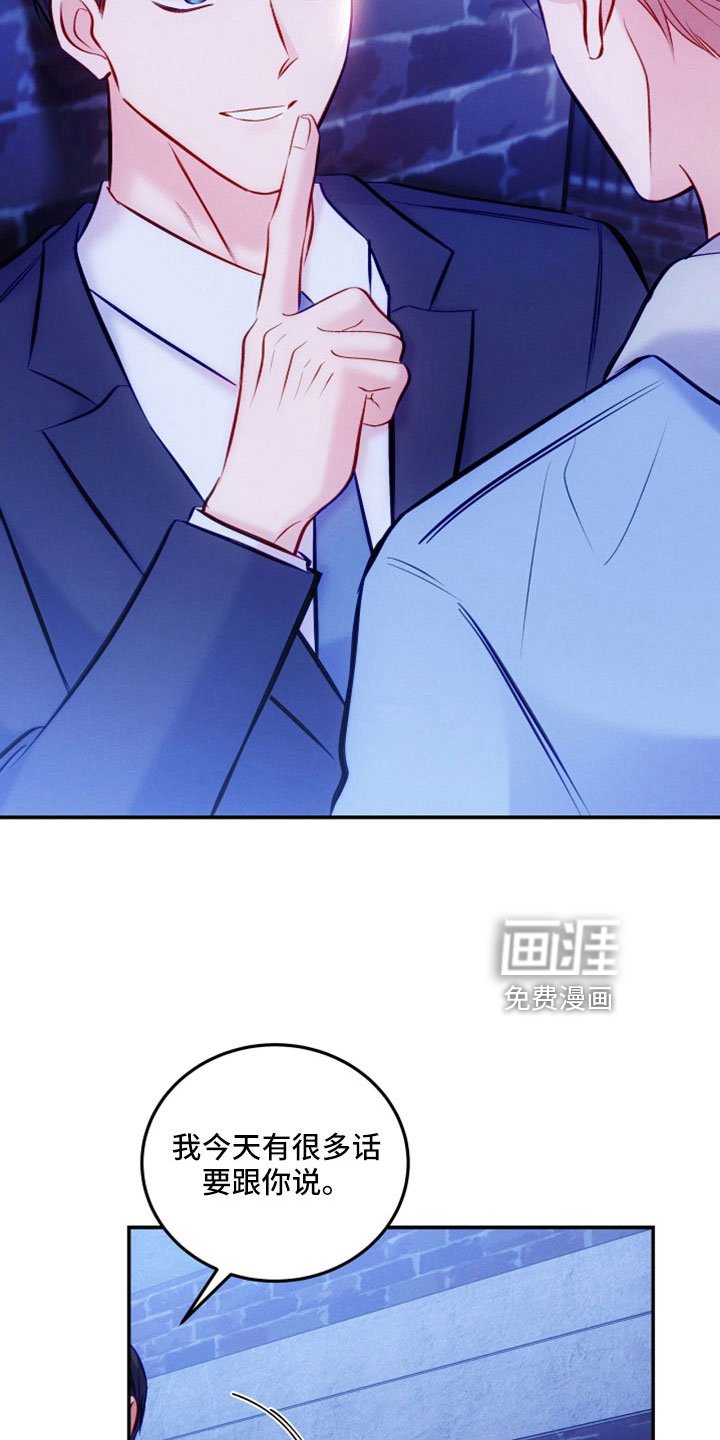 第46章：跟我来