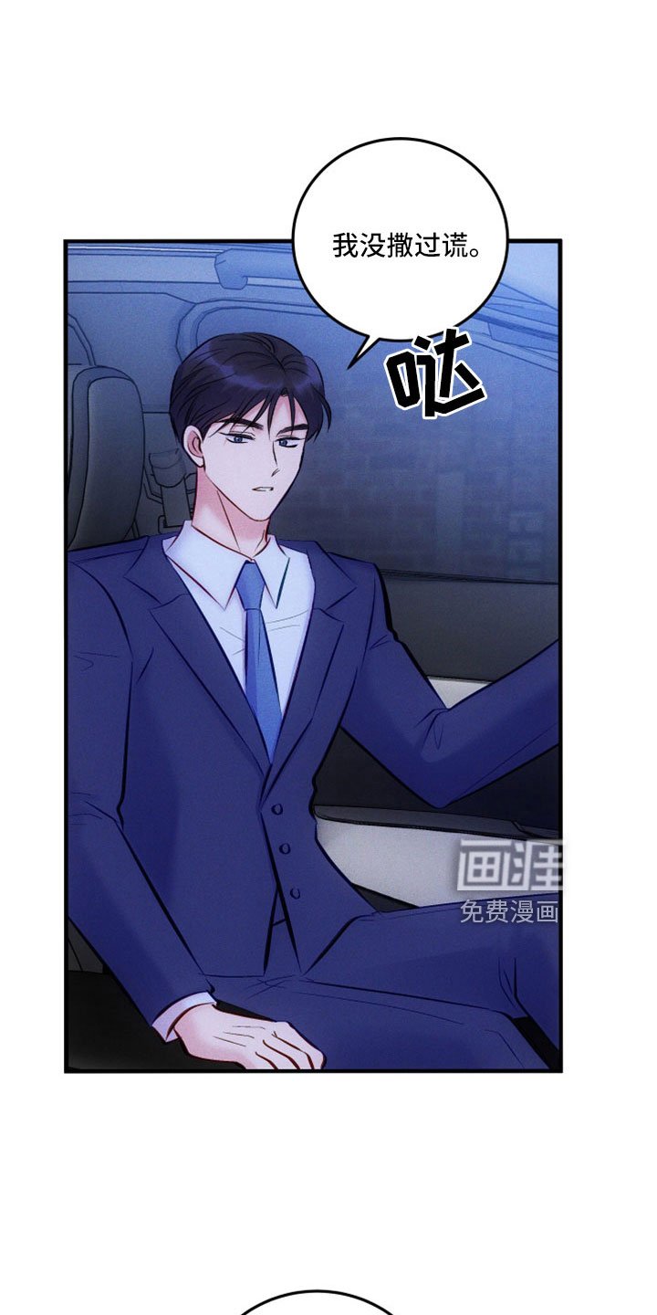 第47章：从哪开始解释