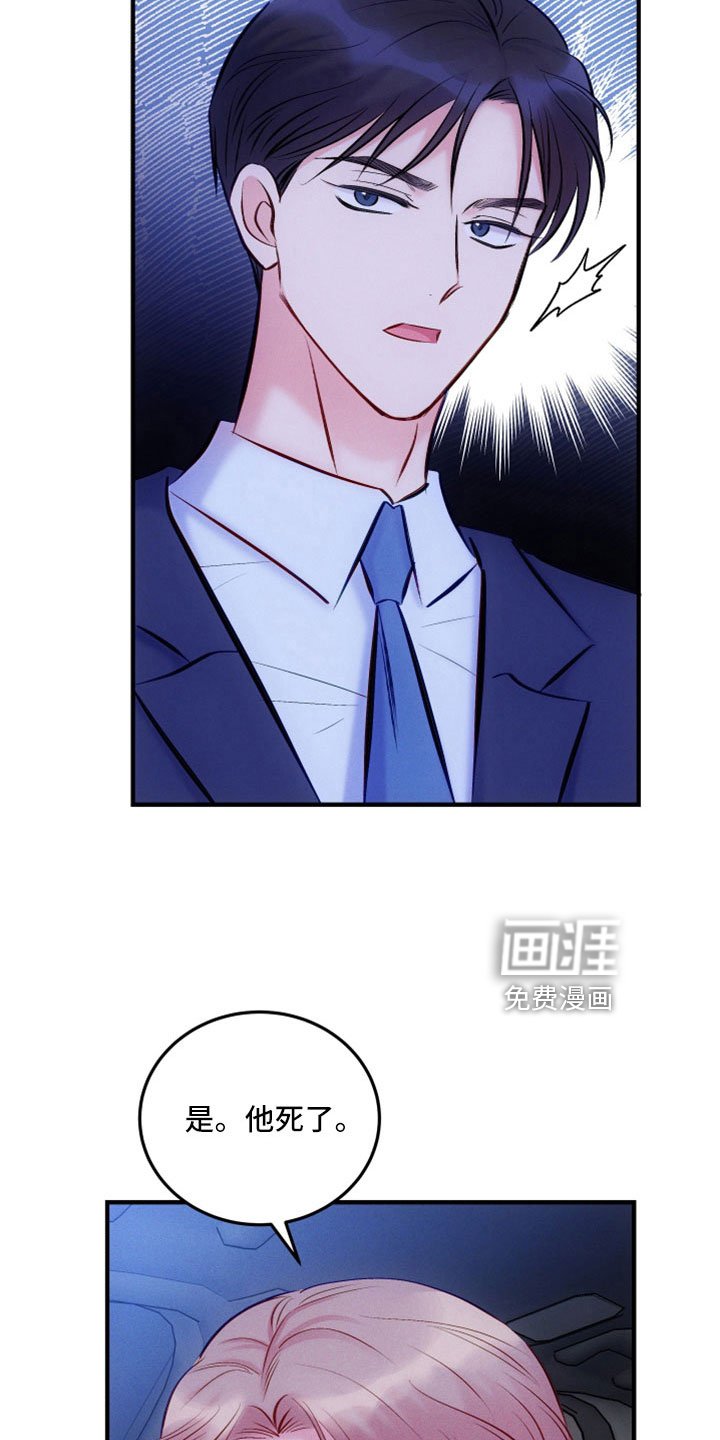 第48章：不想你成为罪人