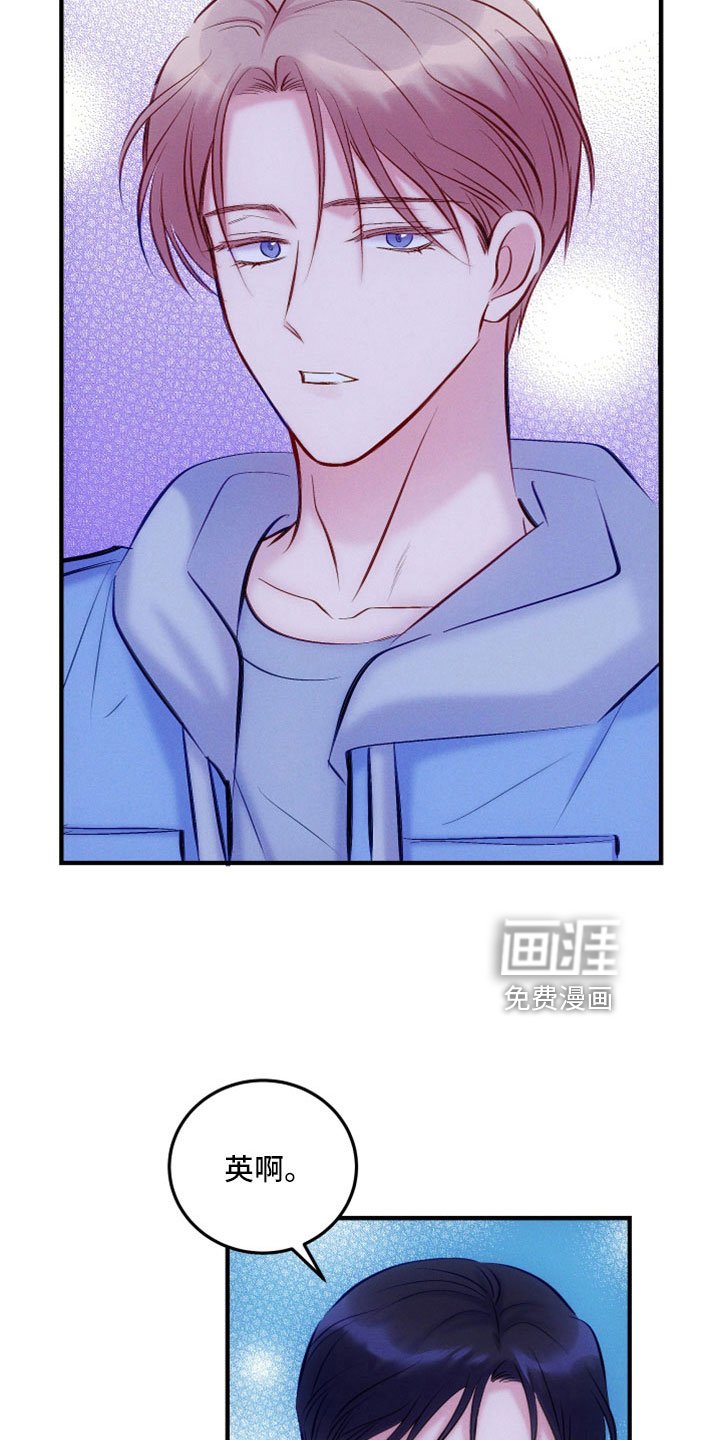 第48章：不想你成为罪人