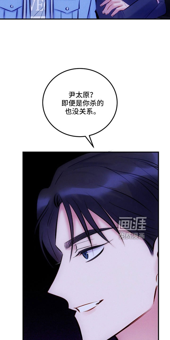 第48章：不想你成为罪人